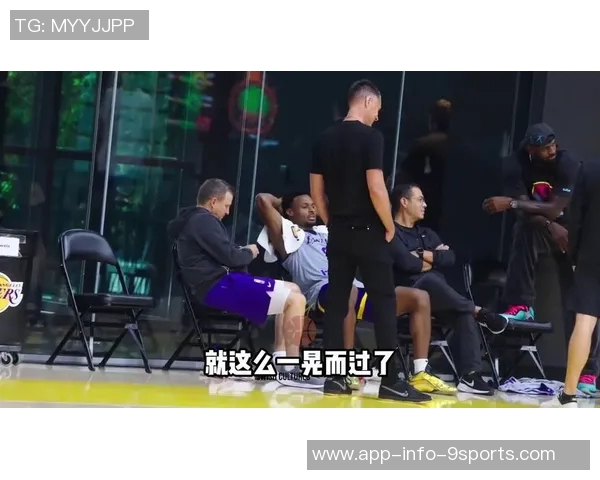 湖人季前赛首战对阵太阳詹姆斯斯玛特克莱伯阿杜因伤缺席引发关注