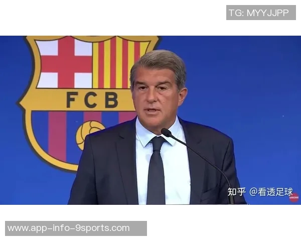 巴萨放弃欧超计划认为欧足联更重视俱乐部声音