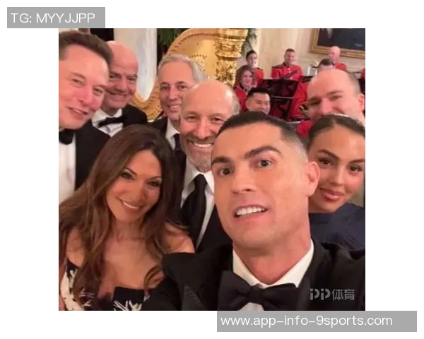 C罗与乔治娜马斯克因凡蒂诺在白宫合影留念引发热议
