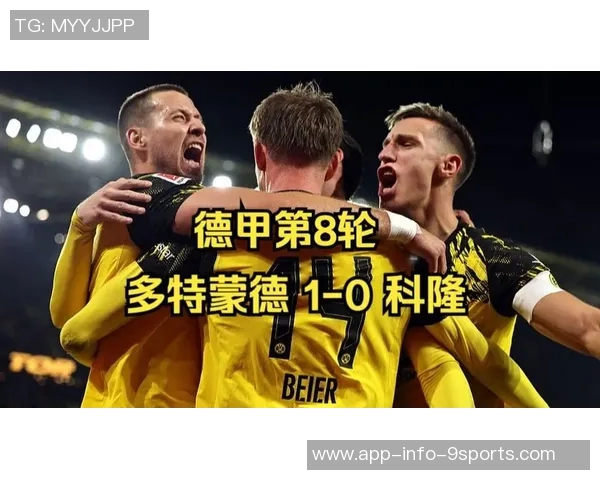 绝杀时刻！拜尔狂奔释放激情难以自控庆祝方式成谜