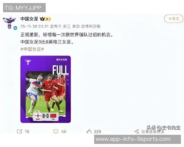 马德兴直言女足失利责任重大教练不辞职恐将影响明年亚洲杯表现