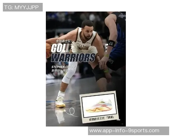 美媒报道彪马球星伤病潮库里首次穿鞋即遭重创