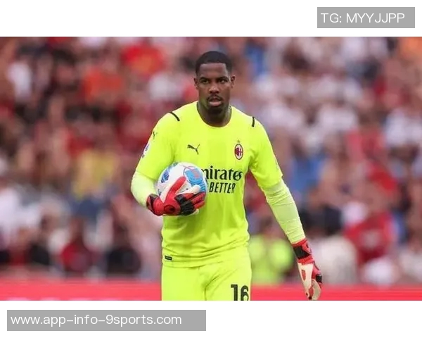 十年前只需百万的迈尼昂巴黎青训出身如今成米兰门神 十年前只需百万的迈尼昂巴黎青训出身如今成米兰门神